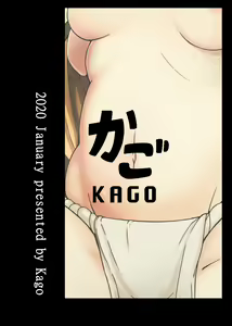 Page 91 of 身為老祖宗的巨乳蘿莉跑來要幫我生小孩？1~6+番外 - preview thumbnail