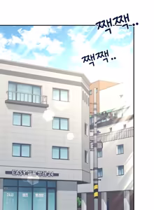 Page 14 of 飞机杯女神连线中 Wireless Onahole - Chapter 101-104 机翻合集（更新中） - preview thumbnail