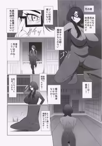 Page 11 of Koredemo Hero Datta noni - preview thumbnail