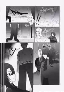 Page 12 of Koredemo Hero Datta noni - preview thumbnail