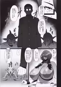 Page 14 of Koredemo Hero Datta noni - preview thumbnail