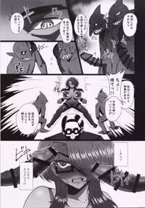 Page 20 of Koredemo Hero Datta noni - preview thumbnail