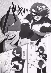 Page 2 of Koredemo Hero Datta noni - preview thumbnail