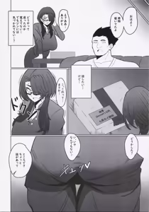 Page 23 of Koredemo Hero Datta noni - preview thumbnail