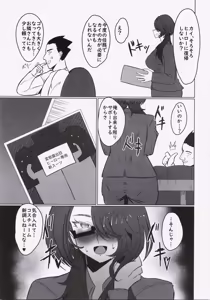 Page 24 of Koredemo Hero Datta noni - preview thumbnail