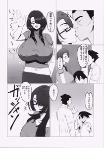 Page 5 of Koredemo Hero Datta noni - preview thumbnail