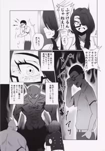 Page 10 of Koredemo Hero Datta noni - preview thumbnail
