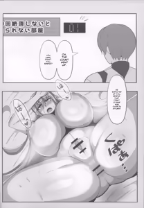 Page 14 of Rinko to Hyakkai Zecchou Shinai to Derarenai Heya - preview thumbnail