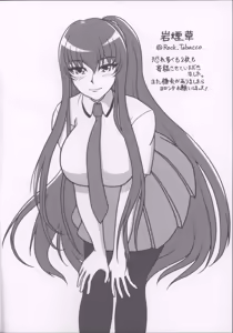 Page 28 of Rinko to Hyakkai Zecchou Shinai to Derarenai Heya - preview thumbnail