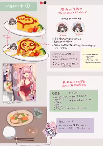 Page 26 of fanbox 2026/1～2026/7 - preview thumbnail