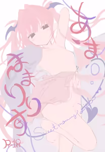 Page 27 of fanbox 2026/1～2026/7 - preview thumbnail