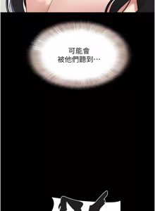 Page 1002 of 韶恩 1-101 - preview thumbnail