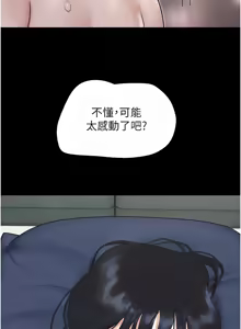 Page 1011 of 韶恩 1-101 - preview thumbnail