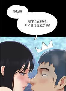 Page 1017 of 韶恩 1-101 - preview thumbnail