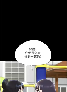 Page 1024 of 韶恩 1-101 - preview thumbnail