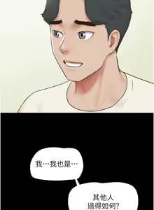 Page 1026 of 韶恩 1-101 - preview thumbnail