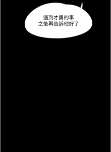 Page 1028 of 韶恩 1-101 - preview thumbnail