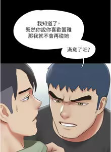 Page 1029 of 韶恩 1-101 - preview thumbnail