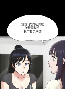 Page 1030 of 韶恩 1-101 - preview thumbnail