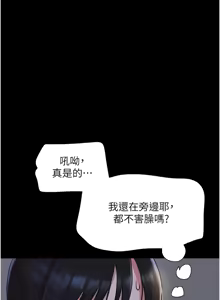 Page 1036 of 韶恩 1-101 - preview thumbnail
