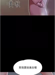 Page 1046 of 韶恩 1-101 - preview thumbnail