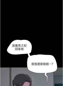 Page 1048 of 韶恩 1-101 - preview thumbnail