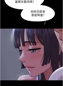 Page 1050 of 韶恩 1-101 - preview thumbnail