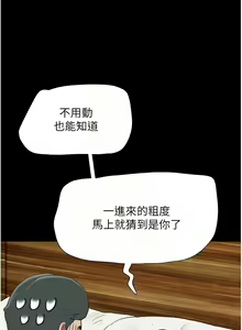 Page 105 of 韶恩 1-101 - preview thumbnail