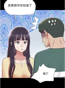 Page 1052 of 韶恩 1-101 - preview thumbnail