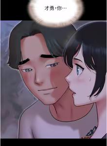 Page 1054 of 韶恩 1-101 - preview thumbnail
