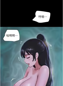 Page 1056 of 韶恩 1-101 - preview thumbnail