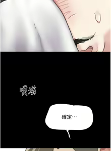 Page 106 of 韶恩 1-101 - preview thumbnail