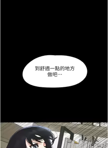 Page 1065 of 韶恩 1-101 - preview thumbnail