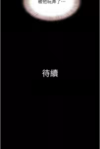 Page 1070 of 韶恩 1-101 - preview thumbnail
