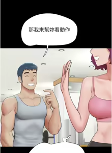 Page 1073 of 韶恩 1-101 - preview thumbnail