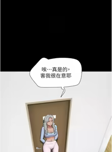 Page 1074 of 韶恩 1-101 - preview thumbnail