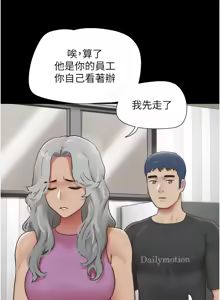 Page 1084 of 韶恩 1-101 - preview thumbnail