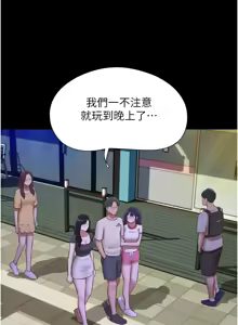Page 1085 of 韶恩 1-101 - preview thumbnail