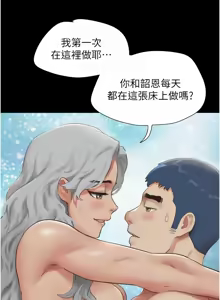Page 1095 of 韶恩 1-101 - preview thumbnail