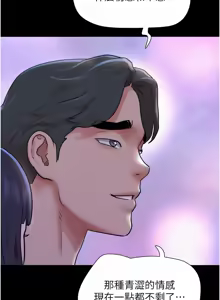 Page 1101 of 韶恩 1-101 - preview thumbnail