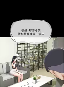 Page 1106 of 韶恩 1-101 - preview thumbnail
