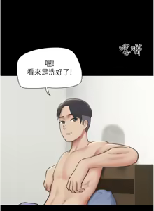 Page 1108 of 韶恩 1-101 - preview thumbnail