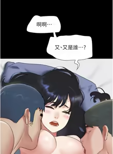 Page 1112 of 韶恩 1-101 - preview thumbnail