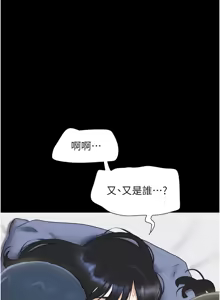 Page 1114 of 韶恩 1-101 - preview thumbnail