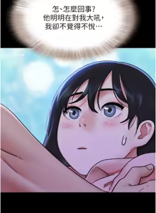 Page 1116 of 韶恩 1-101 - preview thumbnail