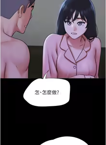 Page 1118 of 韶恩 1-101 - preview thumbnail