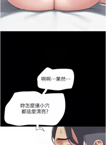 Page 1121 of 韶恩 1-101 - preview thumbnail