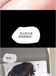 Page 1140 of 韶恩 1-101 - preview thumbnail