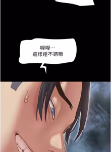 Page 1141 of 韶恩 1-101 - preview thumbnail