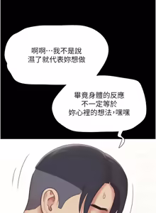 Page 1142 of 韶恩 1-101 - preview thumbnail